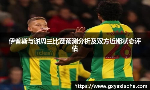 三亿体育有限公司